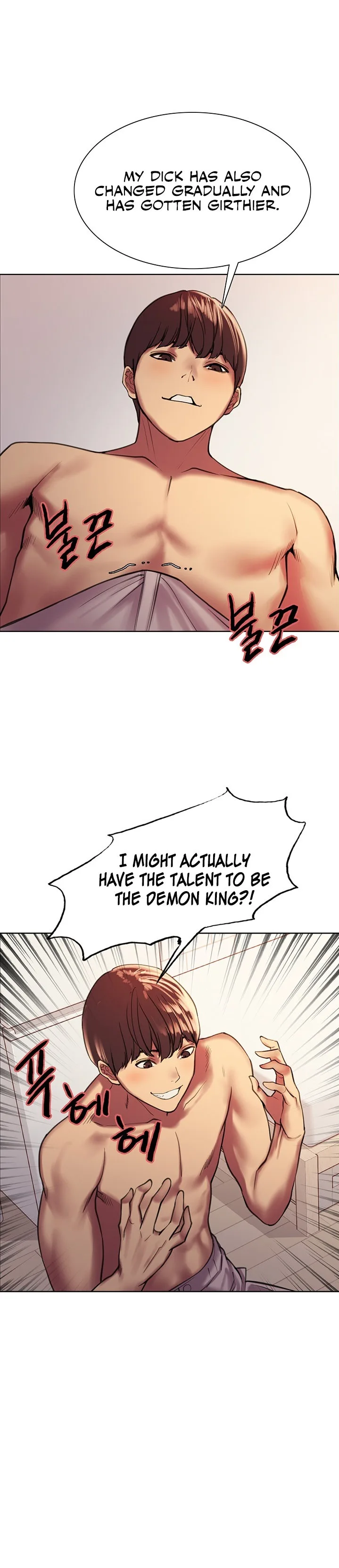 Chapter 15, page 8