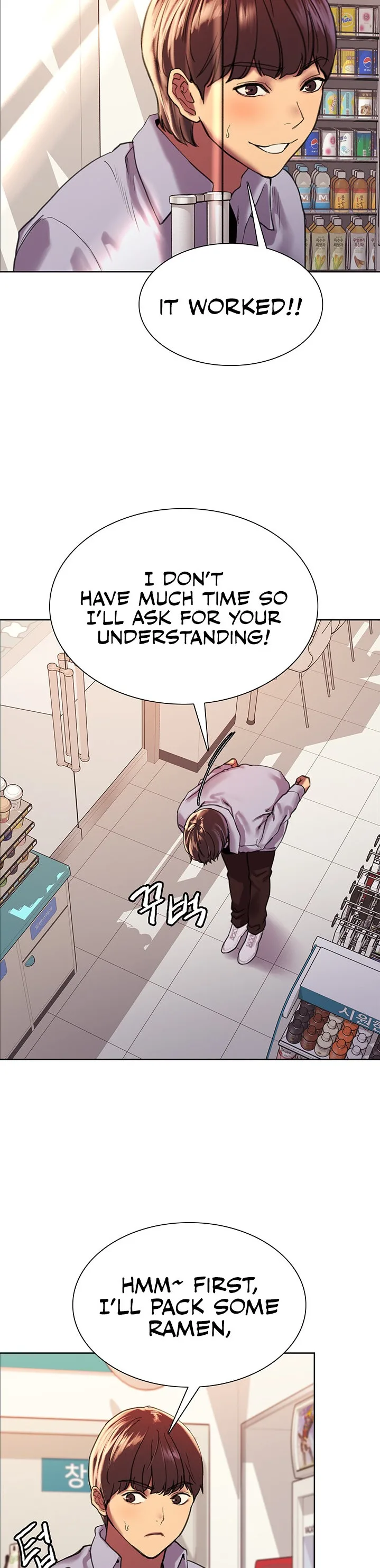 Chapter 15, page 23