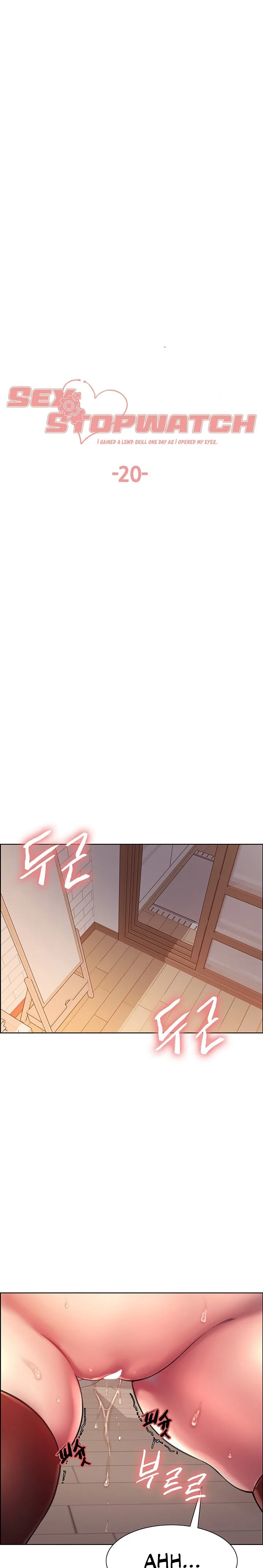 Chapter 20, page 4