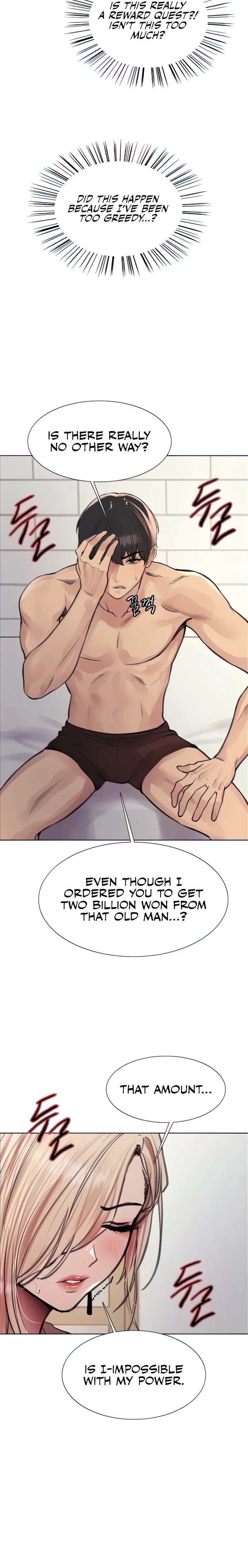 Chapter 69, page 6