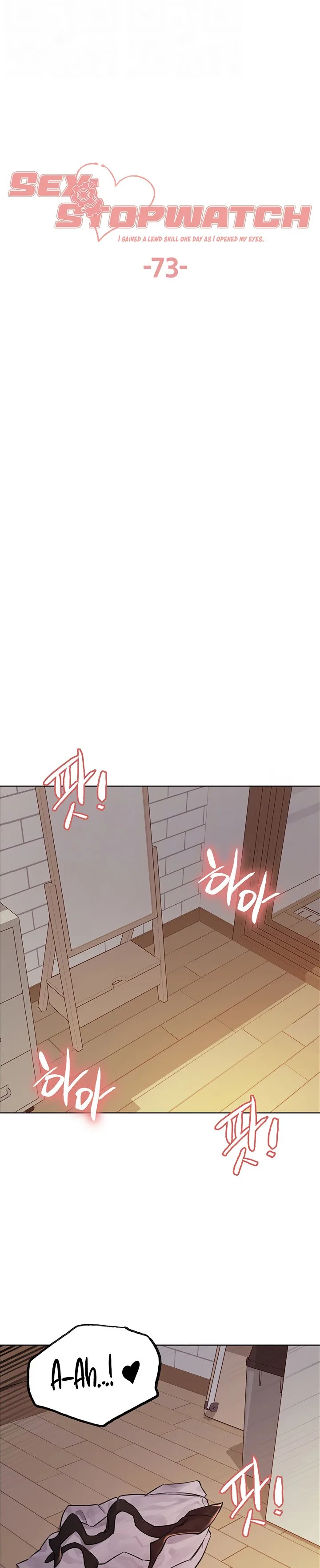 Chapter 73, page 4