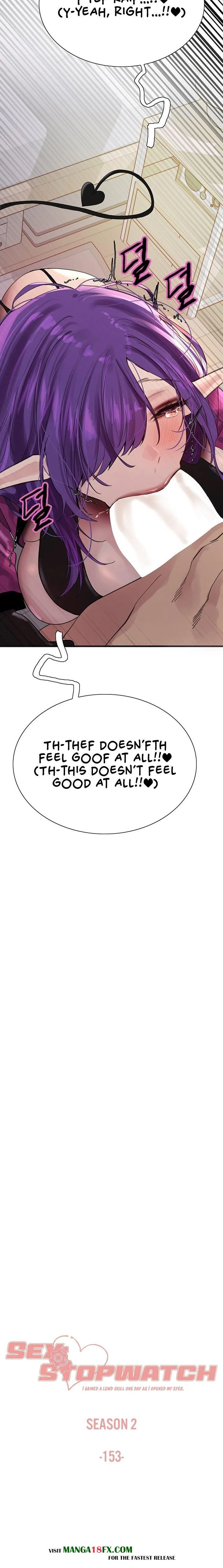 Chapter 153, page 3